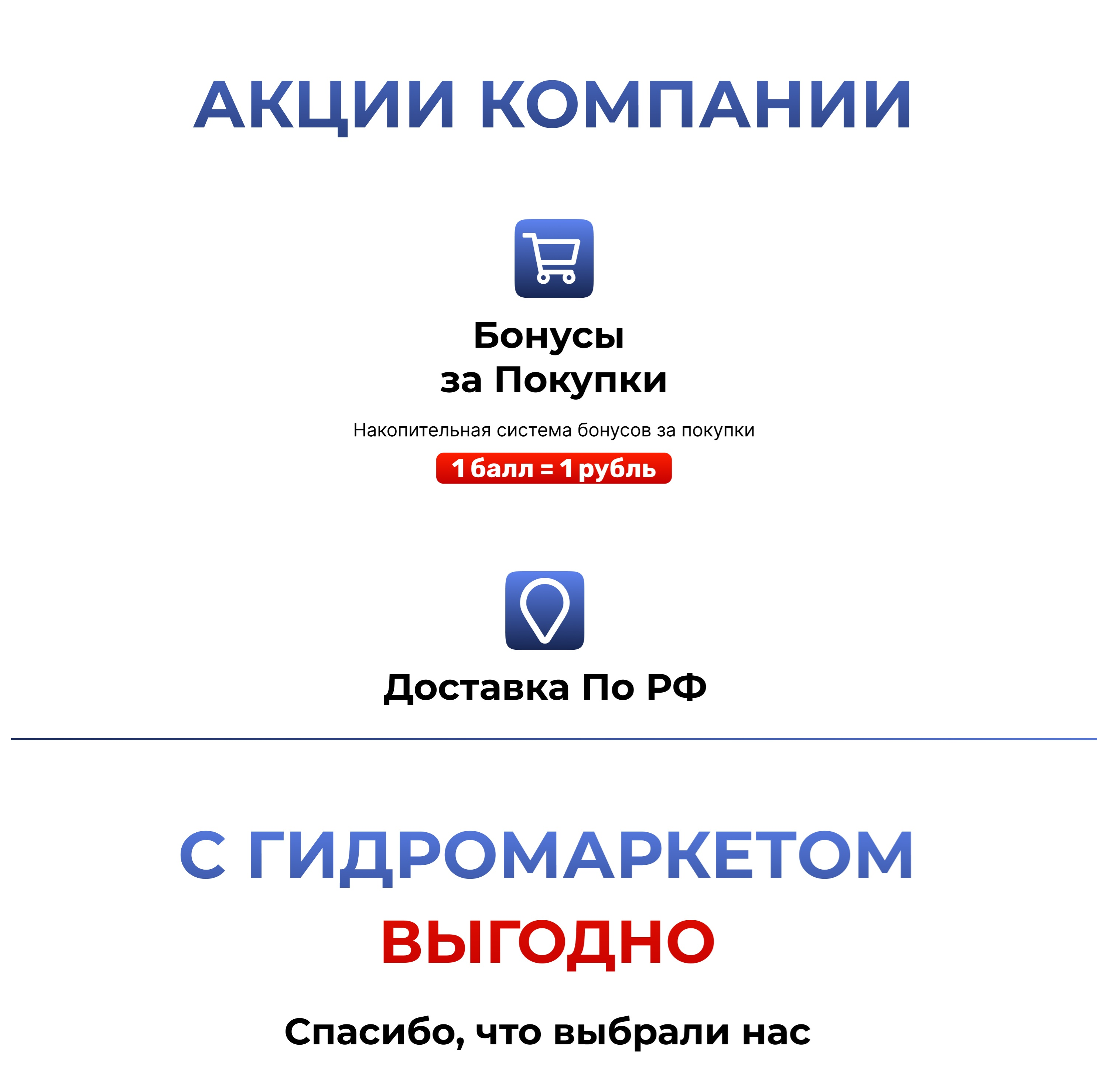 акции от 23.10.25.png