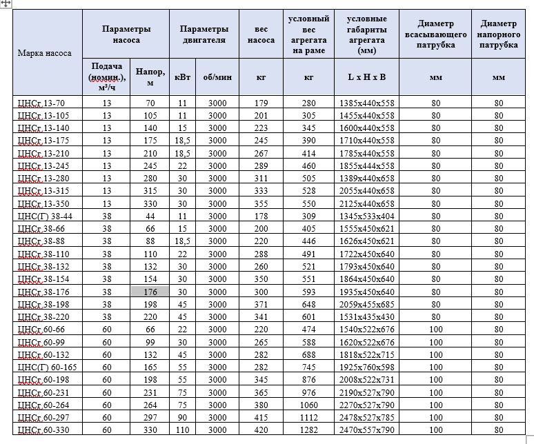 Снимок2 Снимок2.PNG