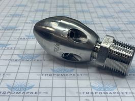 Форсунка каналопромывочная до 300 бар  70 л/мин 1 вперёд  5 назад вх.3/8 вн