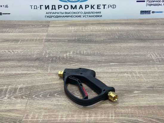 Пистолет SРG03, 280bar, 22х1,5внеш-1/4внут