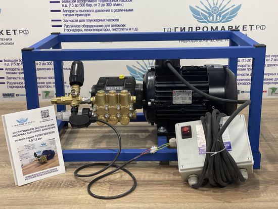 Аппарат высокого давления Bertolini (280 Бар 15л/мин) до 85° на электрическом двигателе GME-7,5-280-15-BtN-BPBase