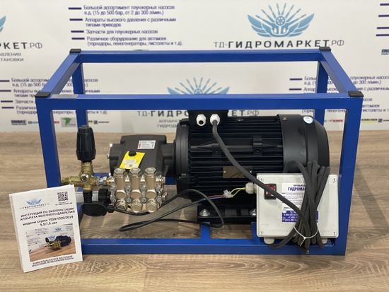 Промышленный Аппарат высокого давления Hawk (200 Бар 21л/мин) для прочистки труб GME-7,5-200-21- HT-TSBase