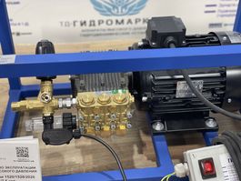 Аппарат высокого давления Annovi Reverberi TS (200 Бар 15 л/мин) GME-5.5-200-15-ARKN-TSBAS