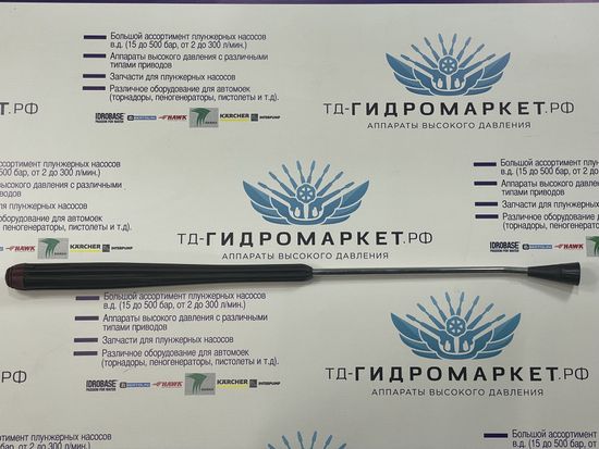 Копье 900 ММ профессиональное с изгибом м держателем форсунки