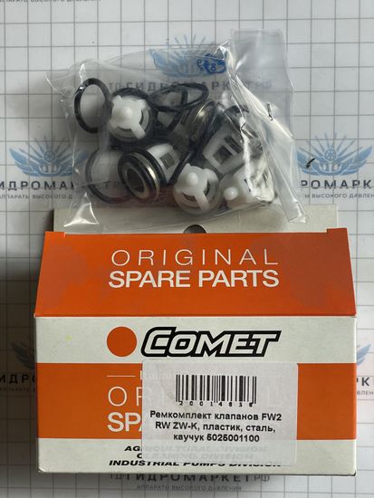 Ремкомплект клапанов FW2 RW ZW-K, 5025001100