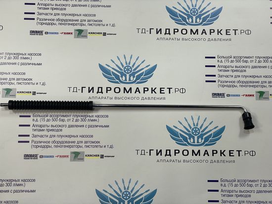 Копье с защитой форсунки L=700 mm (изгиб 90°), профессиональное  1/4внеш, оцинк.сталь