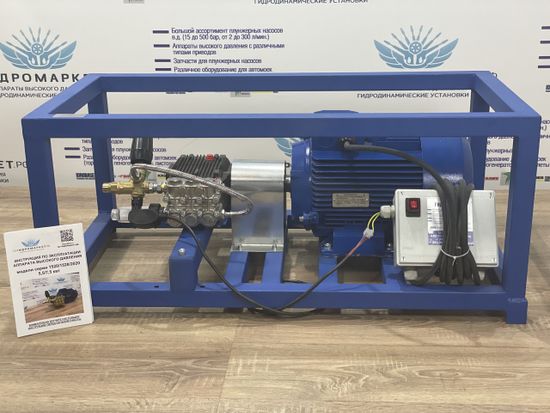 Промышленный Аппарат высокого давления Annovi Reverberi (275 Бар 15л/мин) GME-7,5-275-15-ARKU-TSBas