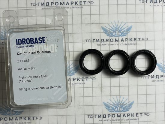 Комплект масляных сальников поршня Dolly B65, 20х28х6 мм