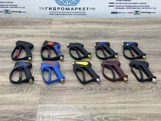 Пистолет распылительный в/давления MV 925 M22X1,5 SW TOP поворотное соединение