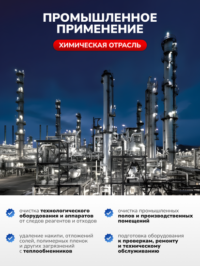 Аппарат высокого давления GM GE 200 bar 900 л/ч 5.5 кВт мобильный