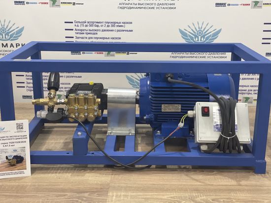 Промышленная Мойка высокого давления Bertolini (280 Бар 15л/мин) на Электрическом двигателе GME-7,5-280-15-BtU-TSBase