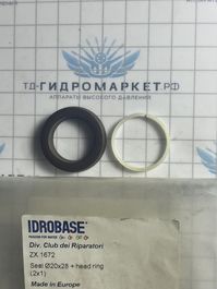 Кольцо прокладки Х 380    20 х 28 мм.  + оп. Кольцо