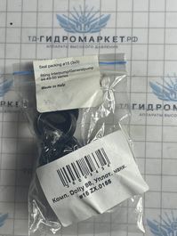 Комп. Dolly 88, Уплот. манж. ø15  Generalpump серии 49-5