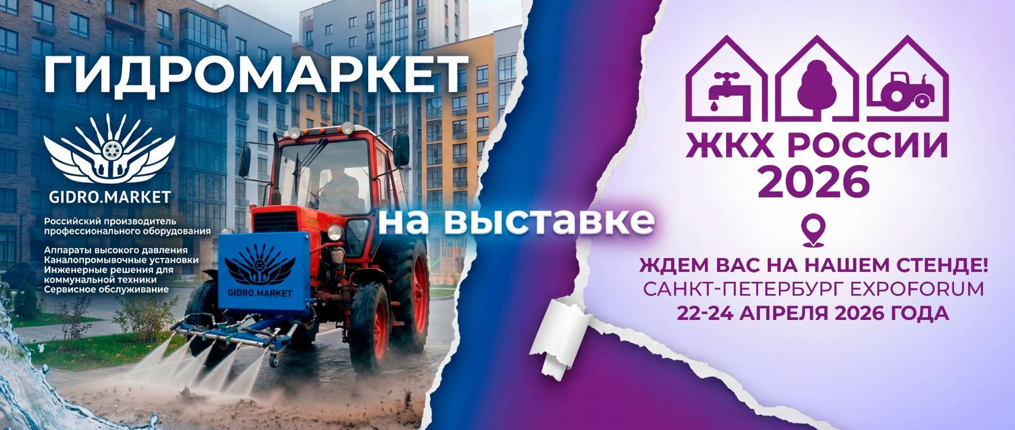 Баннеры (3) Блок 9