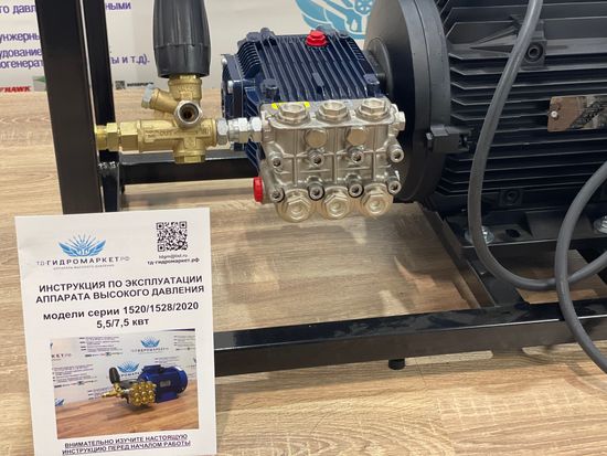 275бар 15л/мин