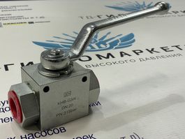 Кран шаровый ДВУХХОДОВОЙ KHB-G3/4
