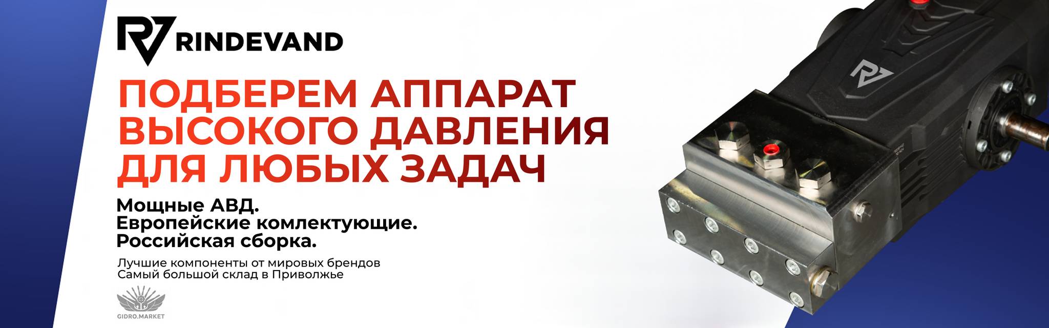 Баннеры (3) Блок 5