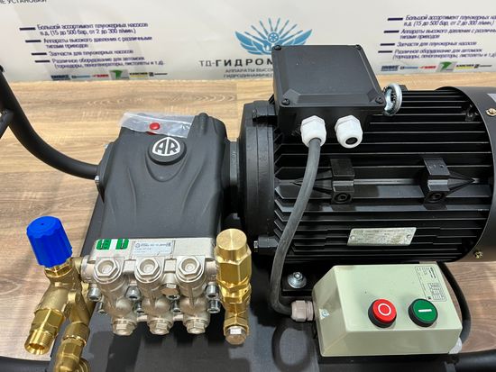 Аппарат высокого давления Annovi Reverberi 275 бар 15л/мин