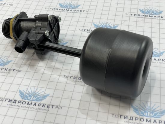 Поплавковый клапан