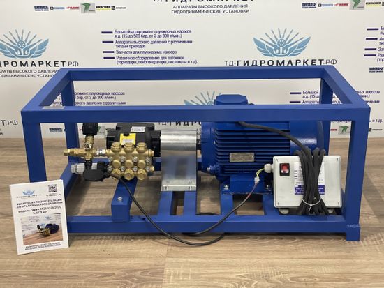 Электрический Аппарат высокого давления Hawk (250 Бар 15л/мин) GME-7,5-250-15- HU-TSBase