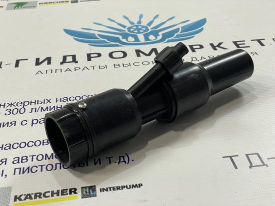 Насадка ручная влажная уборка для химчистка