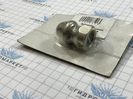 Каналопромывочная насадка 20, вход 1/2" г, бой 6R