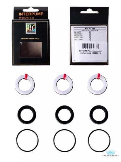 KIT 285 Рем. комплект сальников (E3B2515)