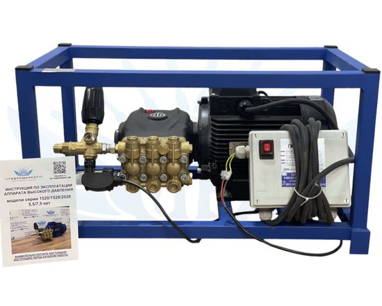 Электрическая Мойка высокого давления Annovi Reverberi TS (200 Бар 15л/мин) GME-5.5-200-15-ARGU-TSBAS