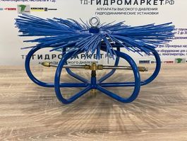 Люстра для прочистки мусоропровода 500мм, 30л/мин, 280 бар