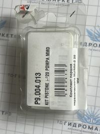 Комплект поршня керамического MJ/MM-2 20 мм 1