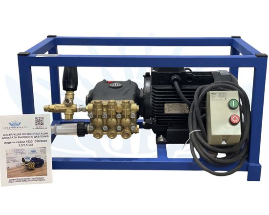 Электрическая мойка высокого давления Annovi Reverberi BP (200 Бар 15л/мин)