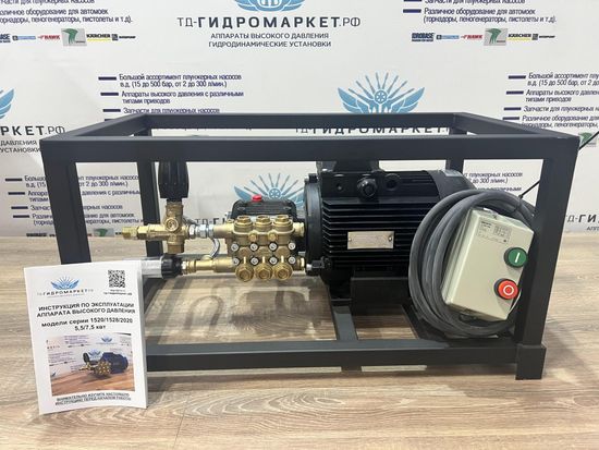 Аппарат высокого давления Comet ZW (15 л/200 бар) 5.5 кВт bay pass вер- BASE