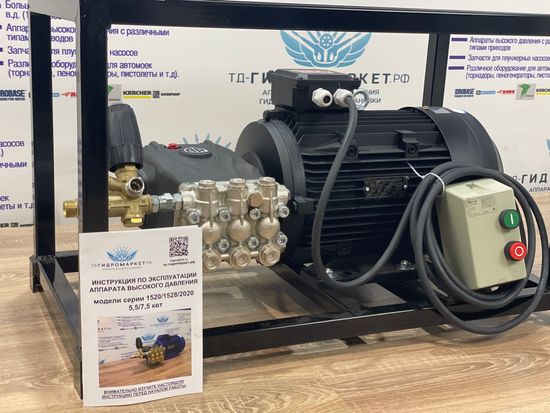 Аппарат высокого давления Annovi Reverberi (275 Бар 15л/мин) GME-7,5-275-15-AGT-BPBase