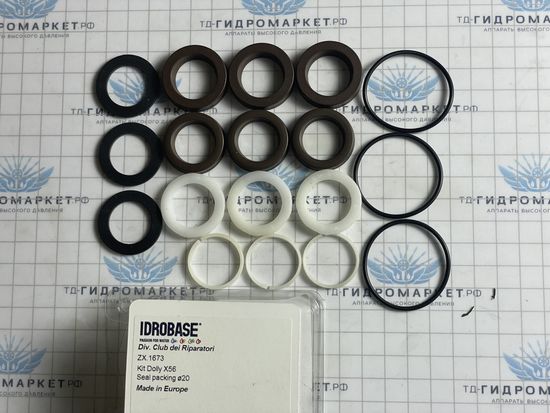 Комп. Прокладок 20 мм.