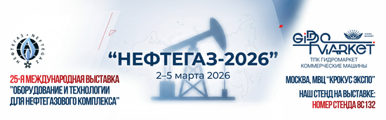 «Нефтегаз» в «ЭКСПОЦЕНТРЕ»: главные события отрасли и новинки российского производства