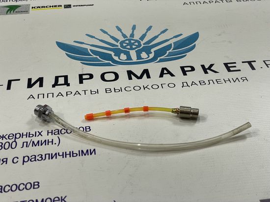 Ремкомплект для Торнадора 01