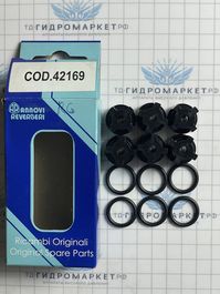 Комплект клапанов COD.42169