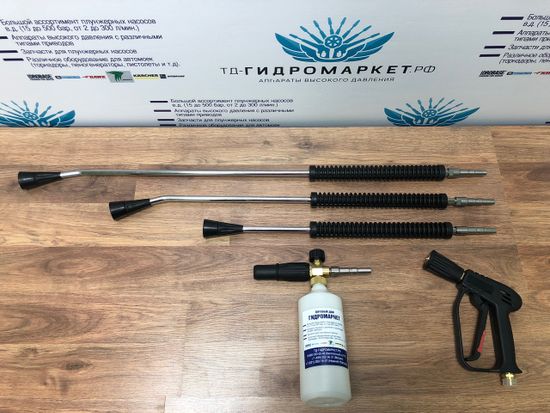 Пенный комплект Sp-01- 900 мм копье (оцинк. сталь . изог)БРС латунь Китай 200 бар