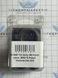 Уплотнительные манжет Interpump/Generalpump серии 47-48 ø20