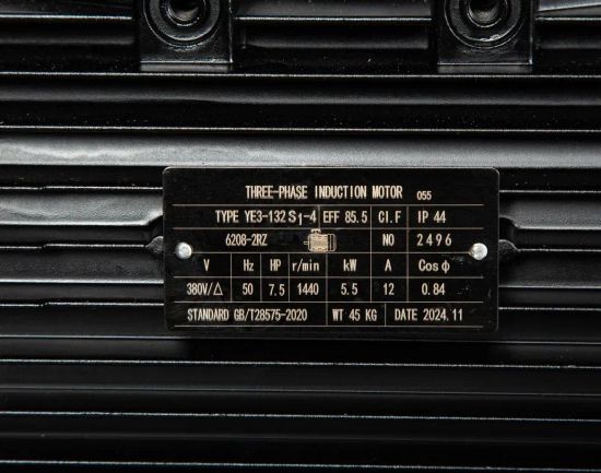 Эл/двиг H 132 5,5 Kw GM 87 мм 1410 оборотов полый вал 24мм