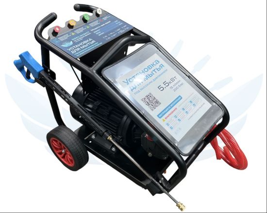 АВД GM JD  200 bar 900 л/ч 5.5 кВт мобильная