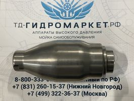 Наконечник для турбофрезы UR60-035 600 бар