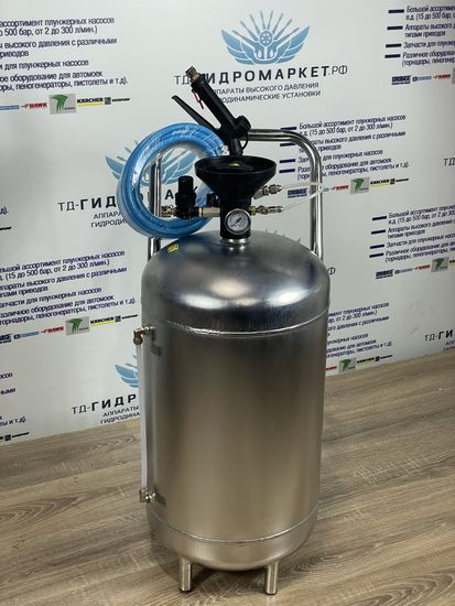 Профессиональный Пеногенератор 50л из окрашенной нержавеющей стали с внутренней эпоксидной пластификацией для моющего средства