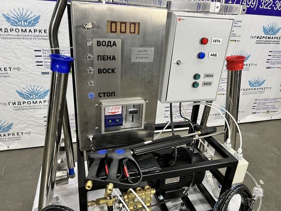 5 (Пяти) кнопочный комплект оборудования ver. "GM Steel Regular bill/coin" Оборудование для мойки самообслуживания