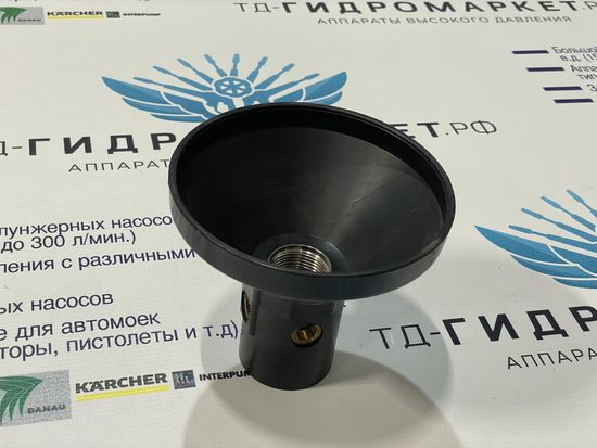 Воронка (пластик) для пеногенератора M-SCO