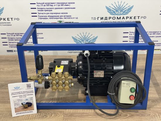 Электрический Аппарат высокого давления Hawk (250 Бар 15л/мин) GME-7,5-250-15- HN-BPBase