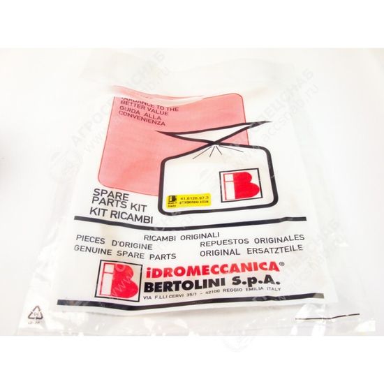 KIT ремонт PBO.1 1100-1250  35988297A