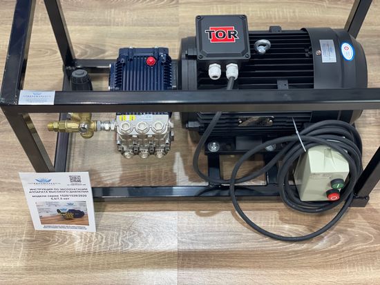 Аппарат высокого давления Annovi Reverberi (275 бар 15л/мин) GME-7,5-275-15-AJT-BPBase