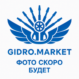 Гидрокомпенсатор (демпфер), 35-250bar, вход-3/8 внеш, 0.21л
