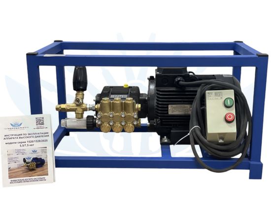 Аппарат высокого давления Bertolini BP (200 Бар 15л/мин) GME-5.5-200-15-BU-BP-BASE